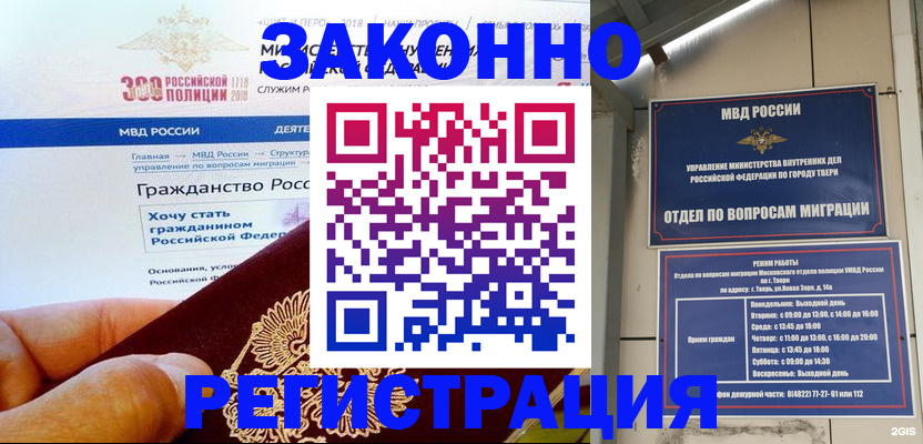найти адрес прописки в Сасово