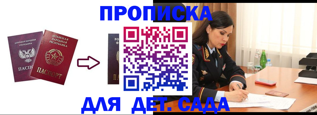 временная регистрация в квартире в Сасово