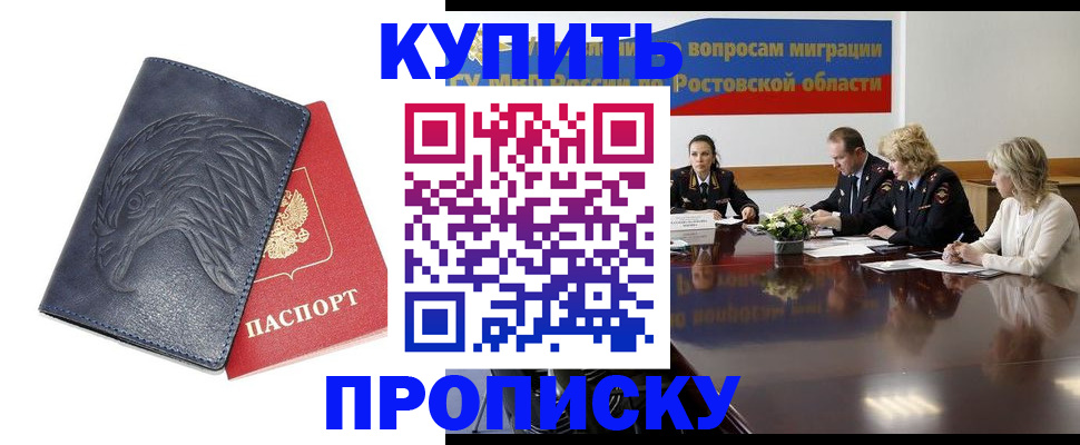 временная регистрация госуслуги в Сасово